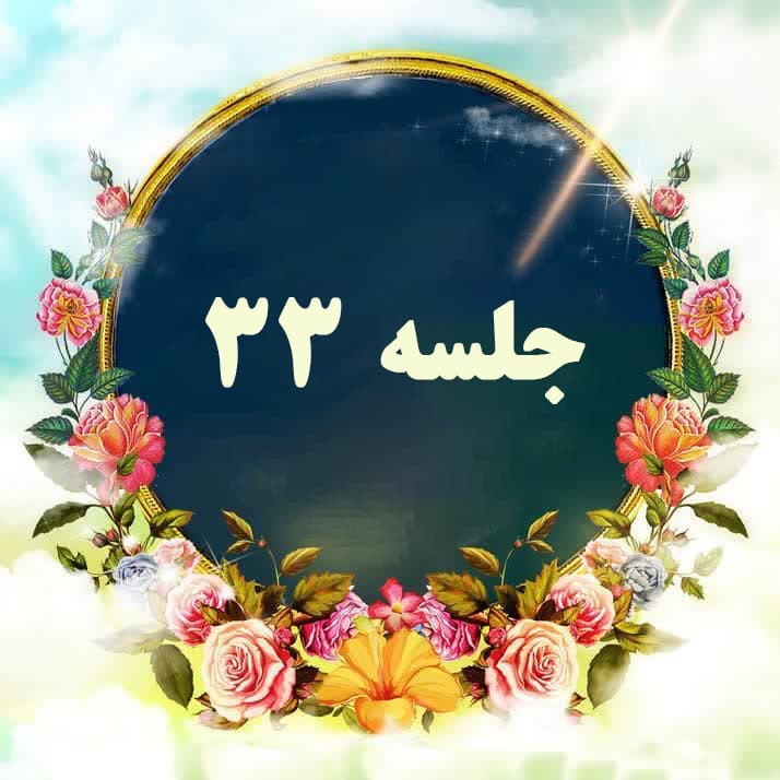 عیارسنجی محبت